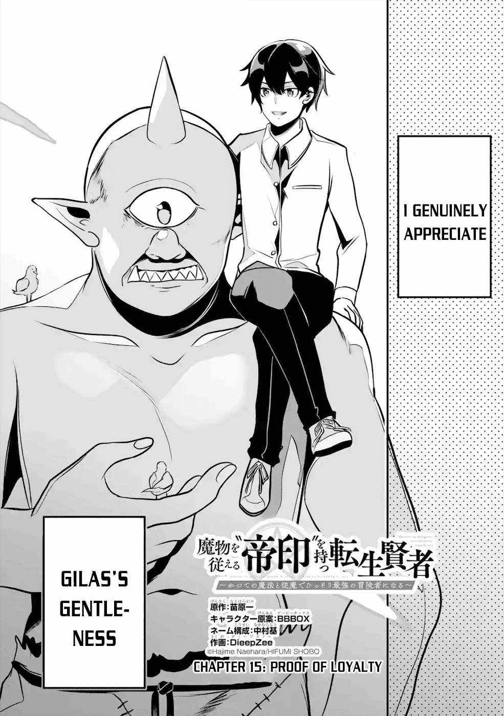 Emperor’s Mark to Rule the Monsters: Reborn Sage to Strongest Adventurer Chapter 15 - Page 1