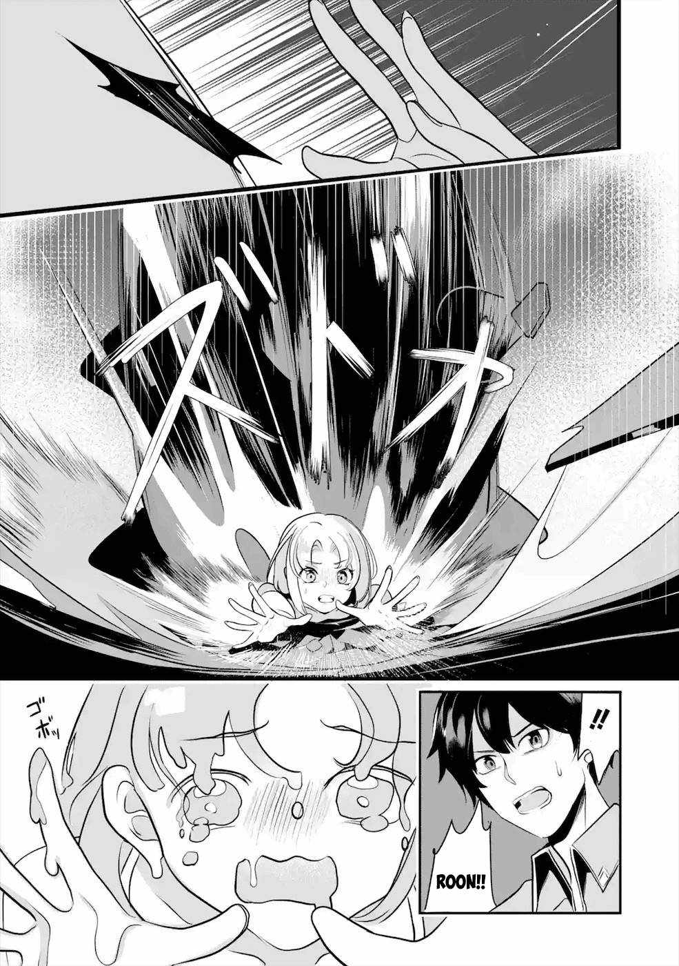 Emperor’s Mark to Rule the Monsters: Reborn Sage to Strongest Adventurer Chapter 15 - Page 18