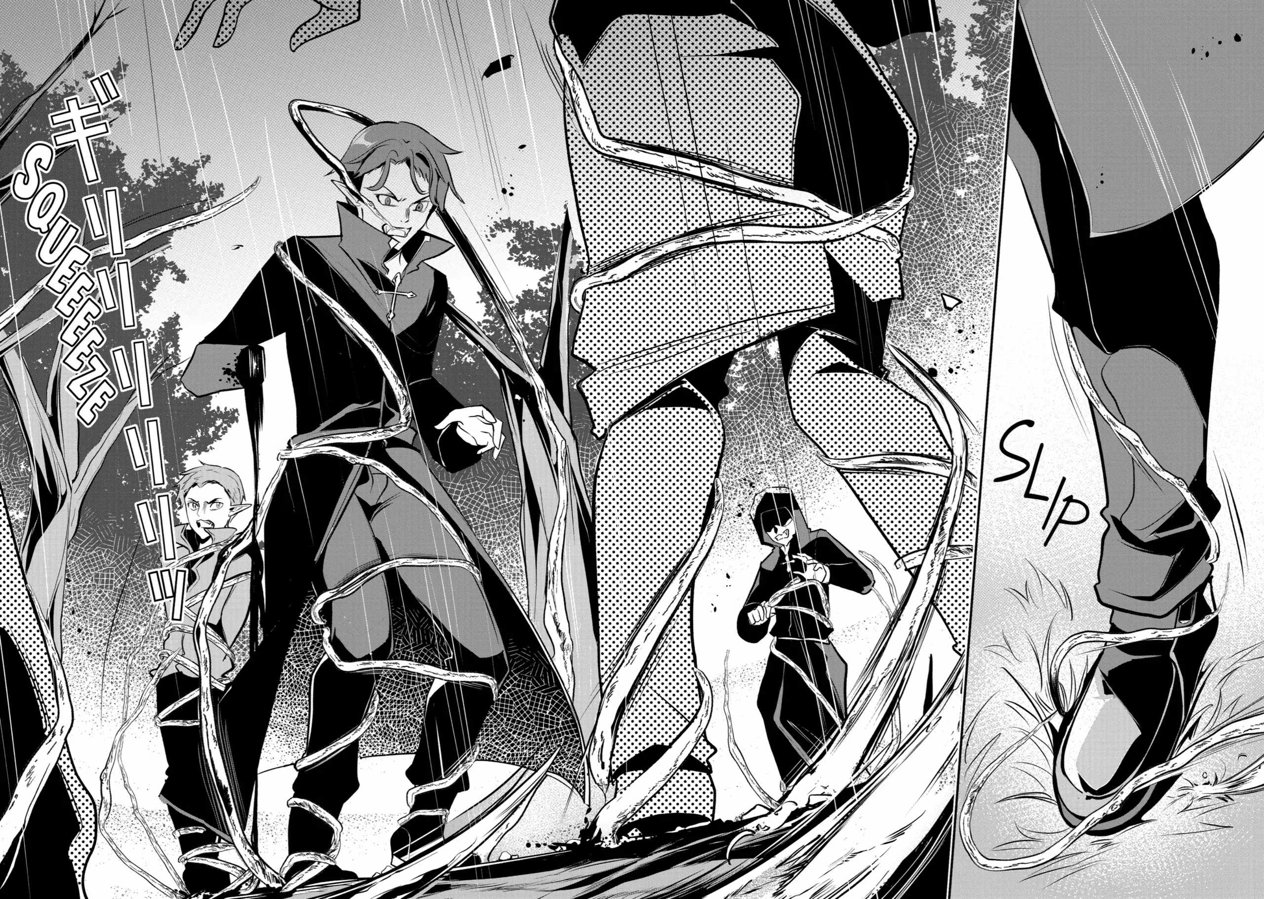 Emperor’s Mark to Rule the Monsters: Reborn Sage to Strongest Adventurer Chapter 18 - Page 11