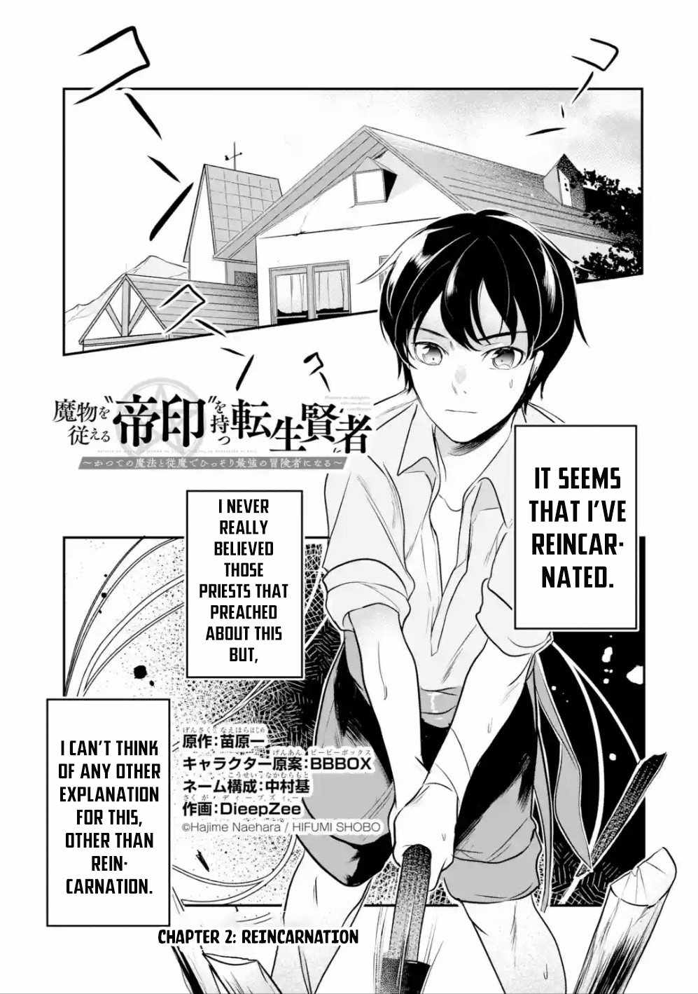 Emperor’s Mark to Rule the Monsters: Reborn Sage to Strongest Adventurer Chapter 2.1 - Page 1