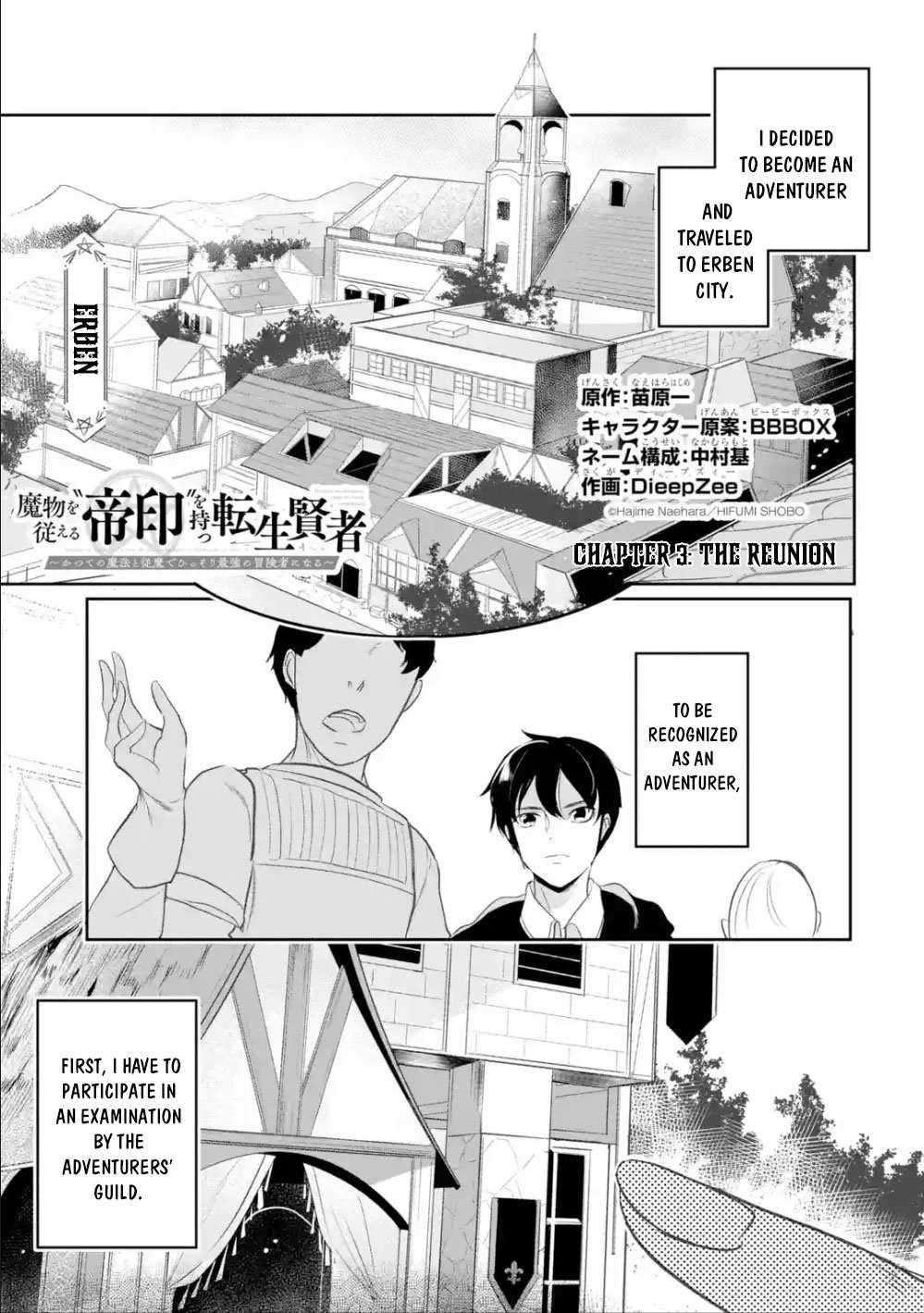 Emperor’s Mark to Rule the Monsters: Reborn Sage to Strongest Adventurer Chapter 3.1 - Page 0