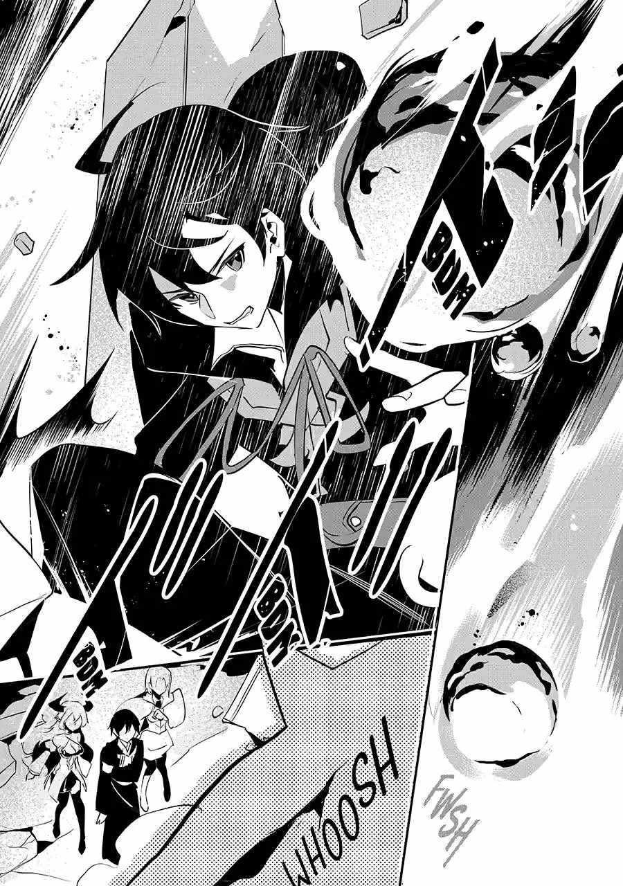Emperor’s Mark to Rule the Monsters: Reborn Sage to Strongest Adventurer Chapter 34 - Page 0