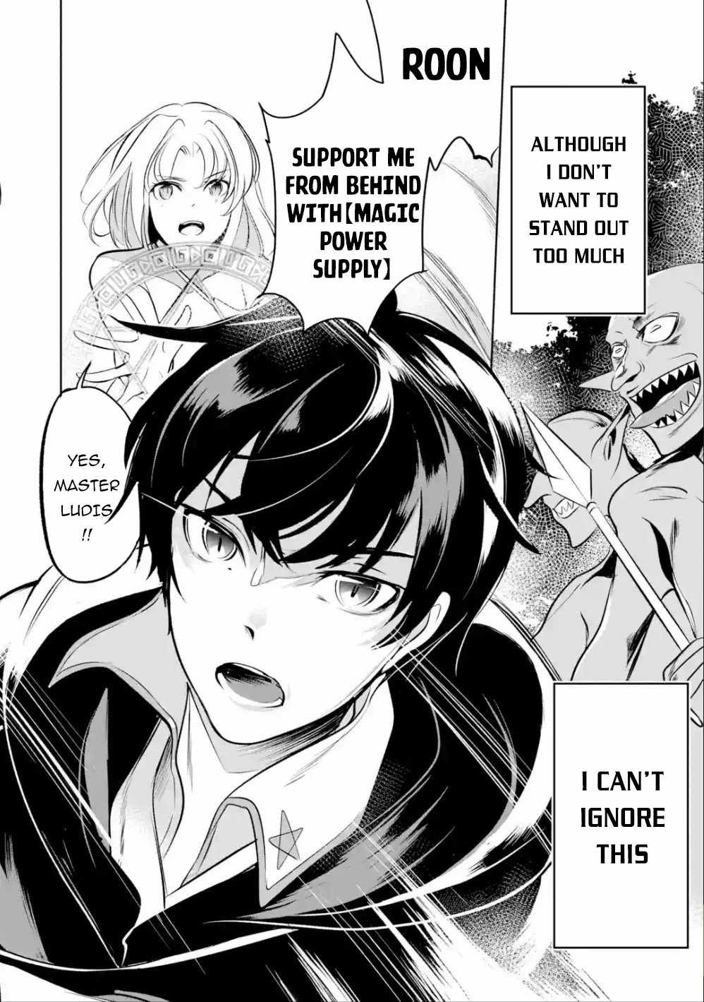 Emperor’s Mark to Rule the Monsters: Reborn Sage to Strongest Adventurer Chapter 4 - Page 14