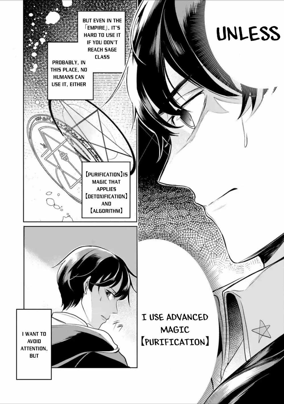 Emperor’s Mark to Rule the Monsters: Reborn Sage to Strongest Adventurer Chapter 4 - Page 28