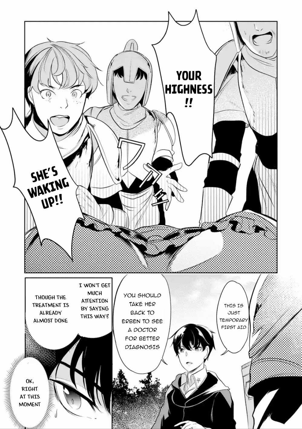 Emperor’s Mark to Rule the Monsters: Reborn Sage to Strongest Adventurer Chapter 4 - Page 31
