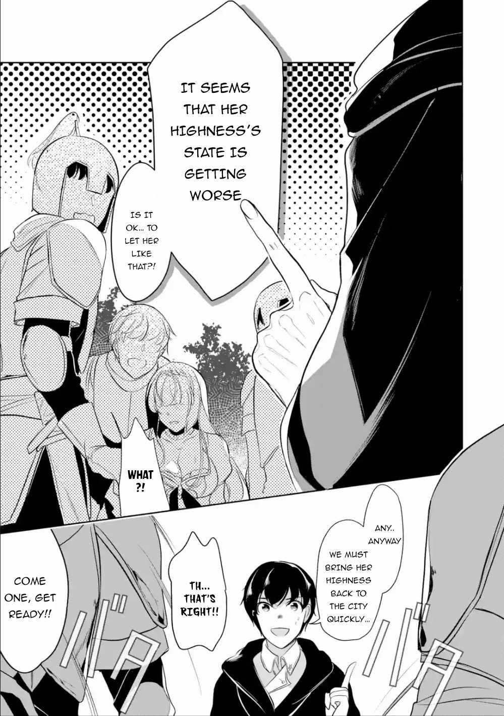 Emperor’s Mark to Rule the Monsters: Reborn Sage to Strongest Adventurer Chapter 4 - Page 33