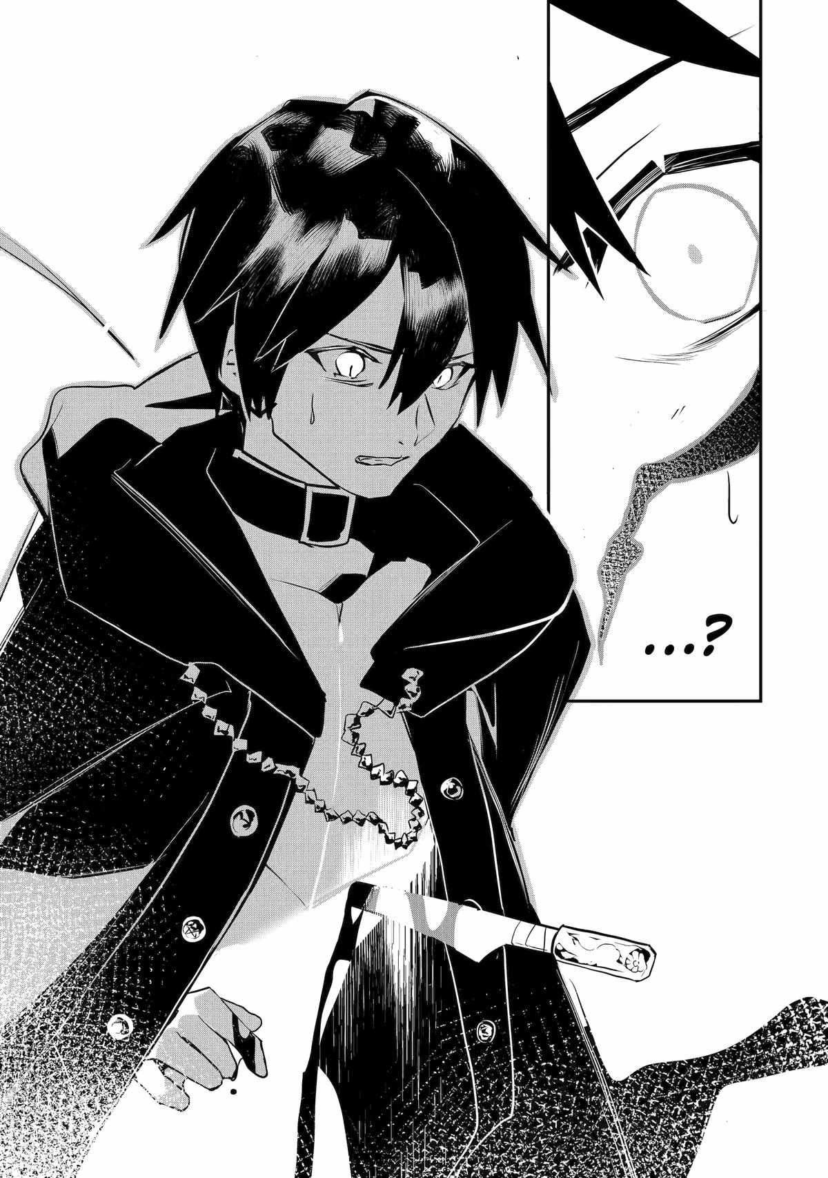 Emperor’s Mark to Rule the Monsters: Reborn Sage to Strongest Adventurer Chapter 40 - Page 28
