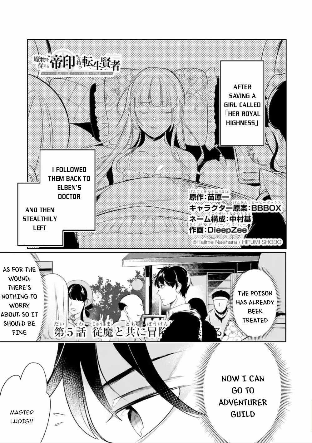 Emperor’s Mark to Rule the Monsters: Reborn Sage to Strongest Adventurer Chapter 5 - Page 1