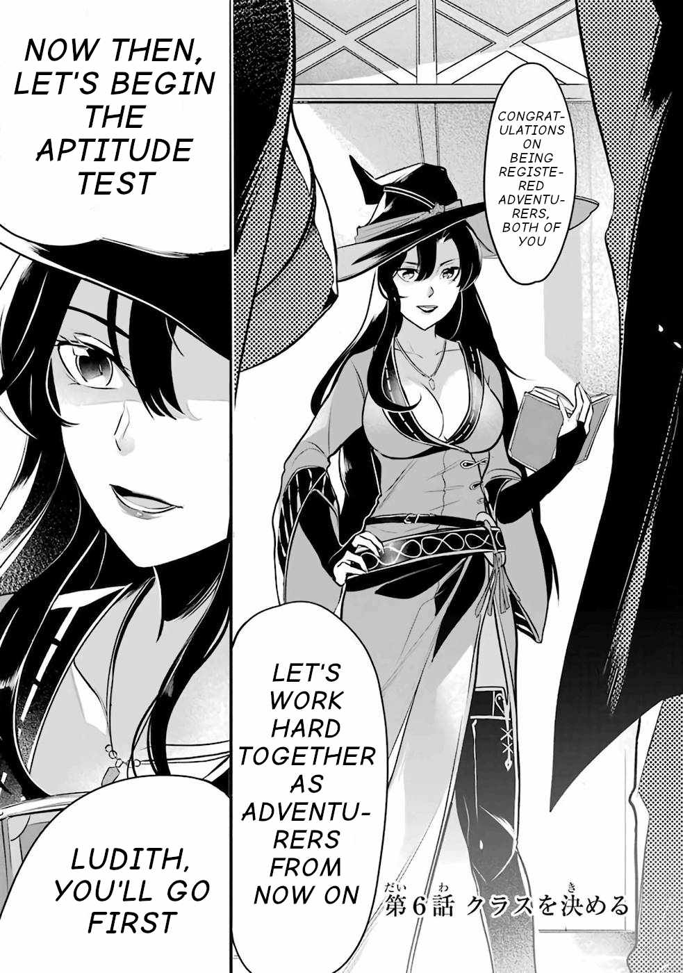 Emperor’s Mark to Rule the Monsters: Reborn Sage to Strongest Adventurer Chapter 6.1 - Page 0