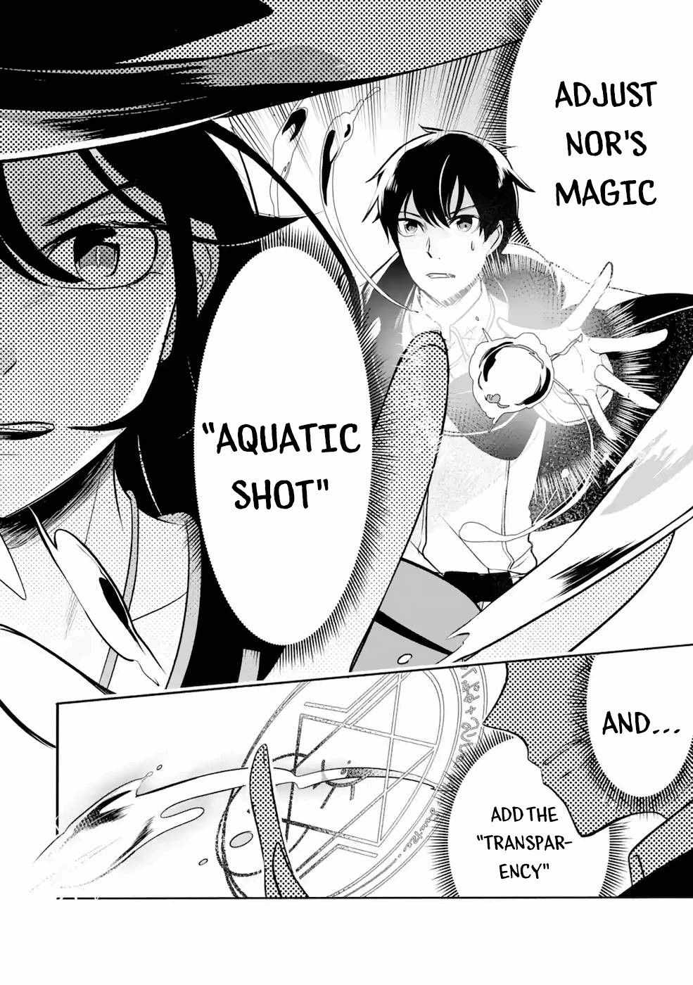 Emperor’s Mark to Rule the Monsters: Reborn Sage to Strongest Adventurer Chapter 6 - Page 16