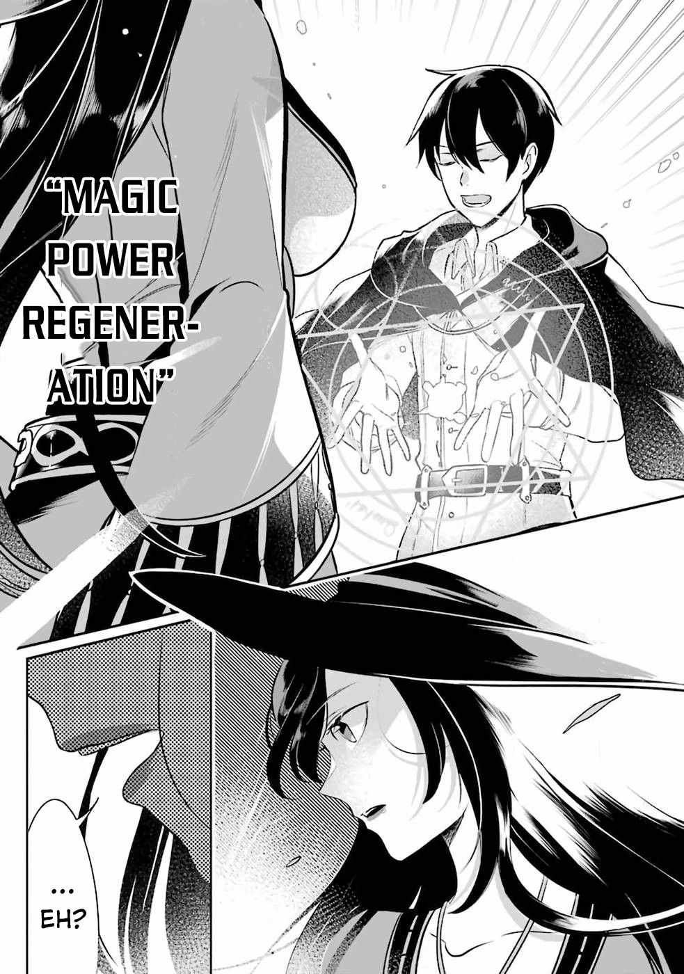 Emperor’s Mark to Rule the Monsters: Reborn Sage to Strongest Adventurer Chapter 6 - Page 5