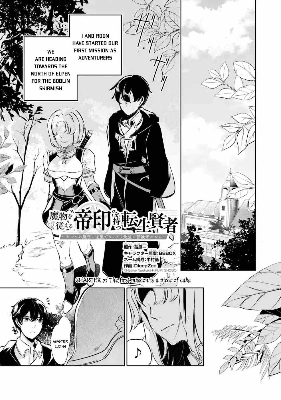 Emperor’s Mark to Rule the Monsters: Reborn Sage to Strongest Adventurer Chapter 7 - Page 1