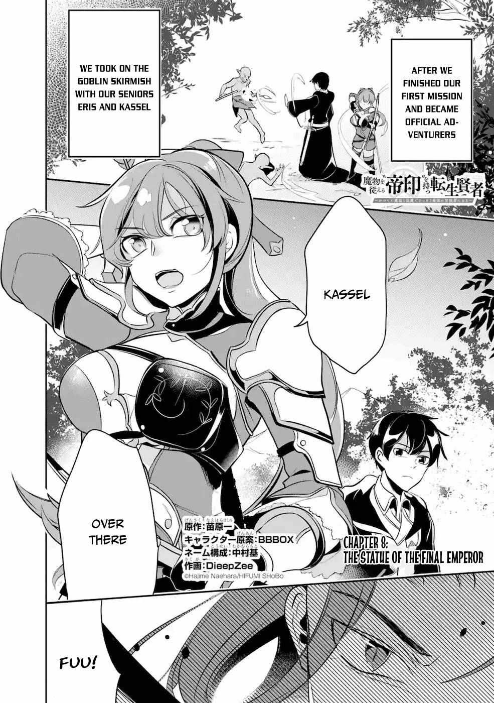 Emperor’s Mark to Rule the Monsters: Reborn Sage to Strongest Adventurer Chapter 8 - Page 1