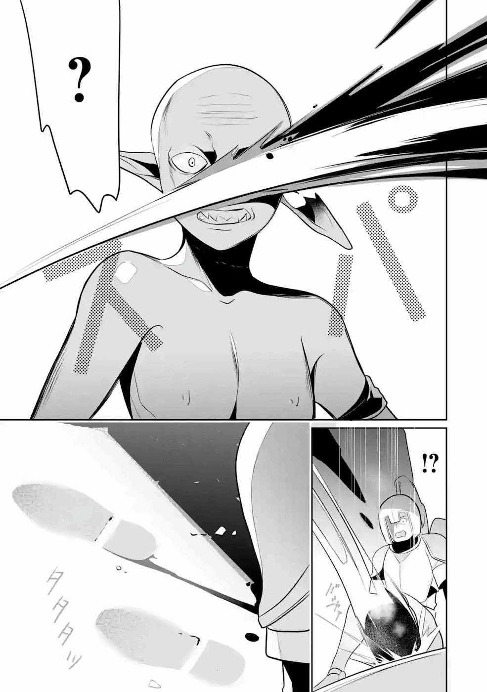 Emperor’s Mark to Rule the Monsters: Reborn Sage to Strongest Adventurer Chapter 9 - Page 21