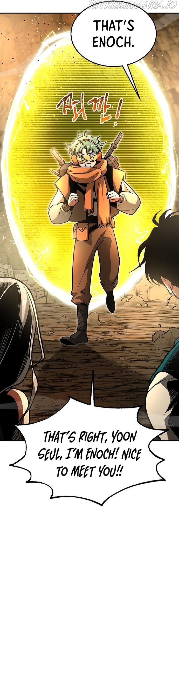 Empress Hunt Chapter 12 - Page 16