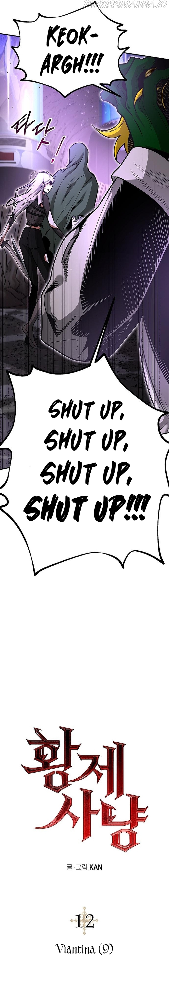 Empress Hunt Chapter 12 - Page 6