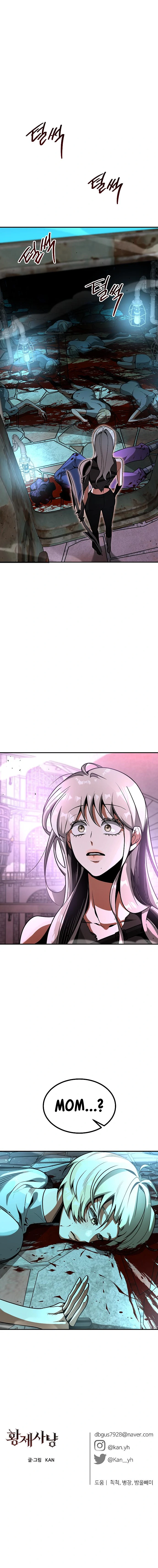 Empress Hunt Chapter 15 - Page 15