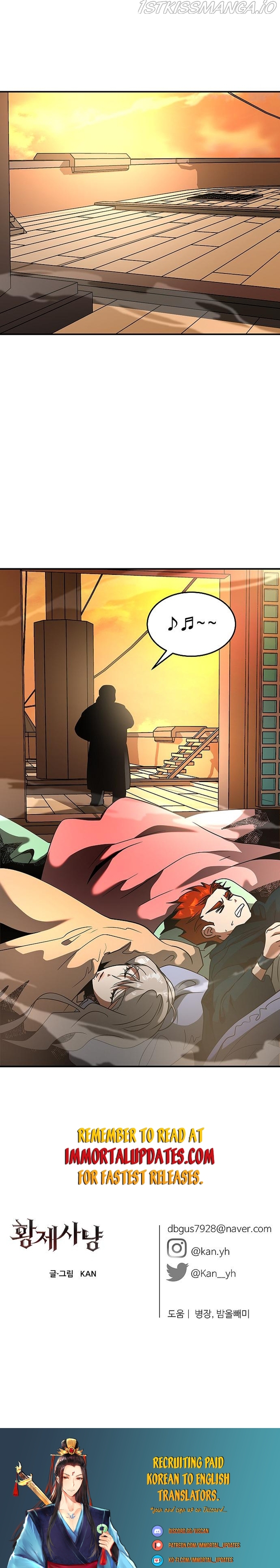 Empress Hunt Chapter 17 - Page 32