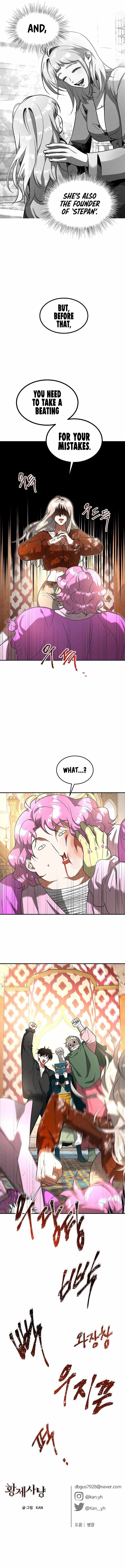 Empress Hunt Chapter 25 - Page 11