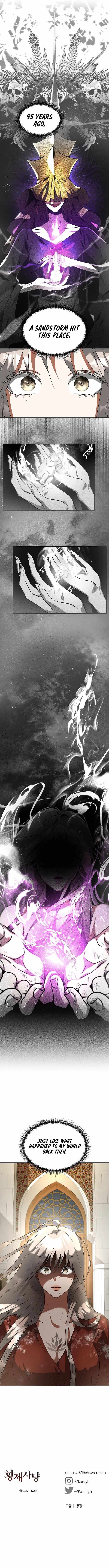 Empress Hunt Chapter 28 - Page 13