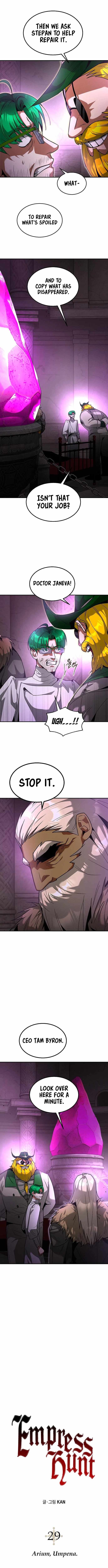 Empress Hunt Chapter 29 - Page 5