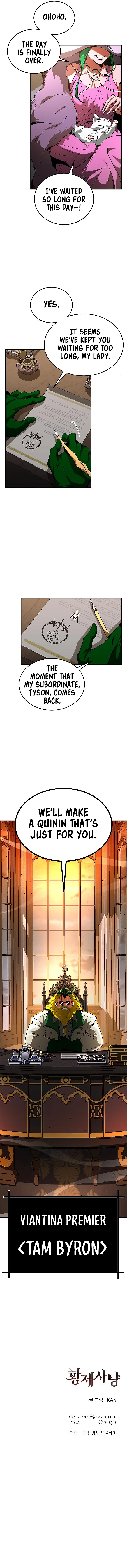 Empress Hunt Chapter 4 - Page 11