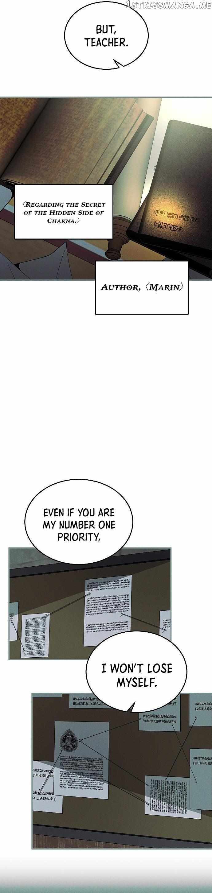 Empress Hunt Chapter 41 - Page 18