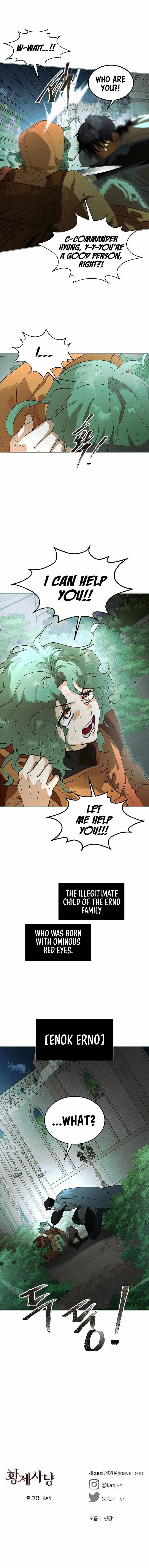 Empress Hunt Chapter 44 - Page 13