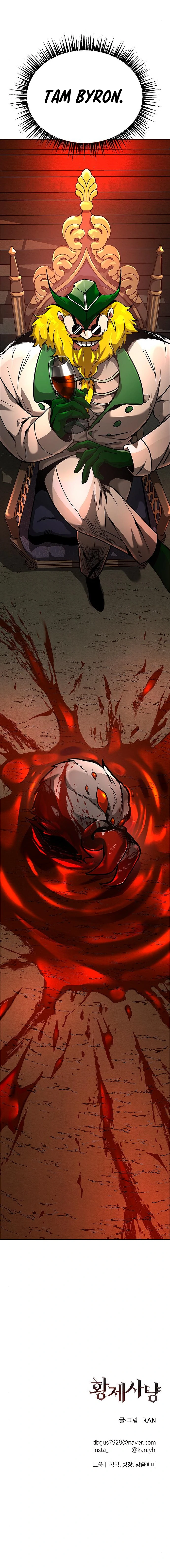 Empress Hunt Chapter 6 - Page 14
