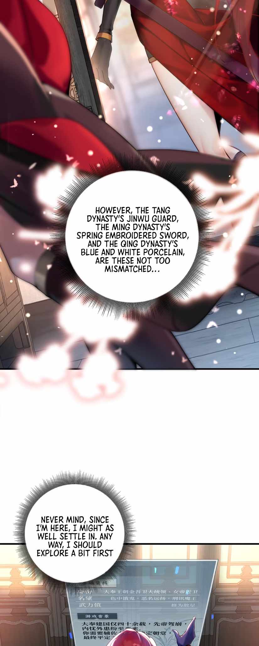 Empress? I Only Date My Wife Chapter 1 - Page 26