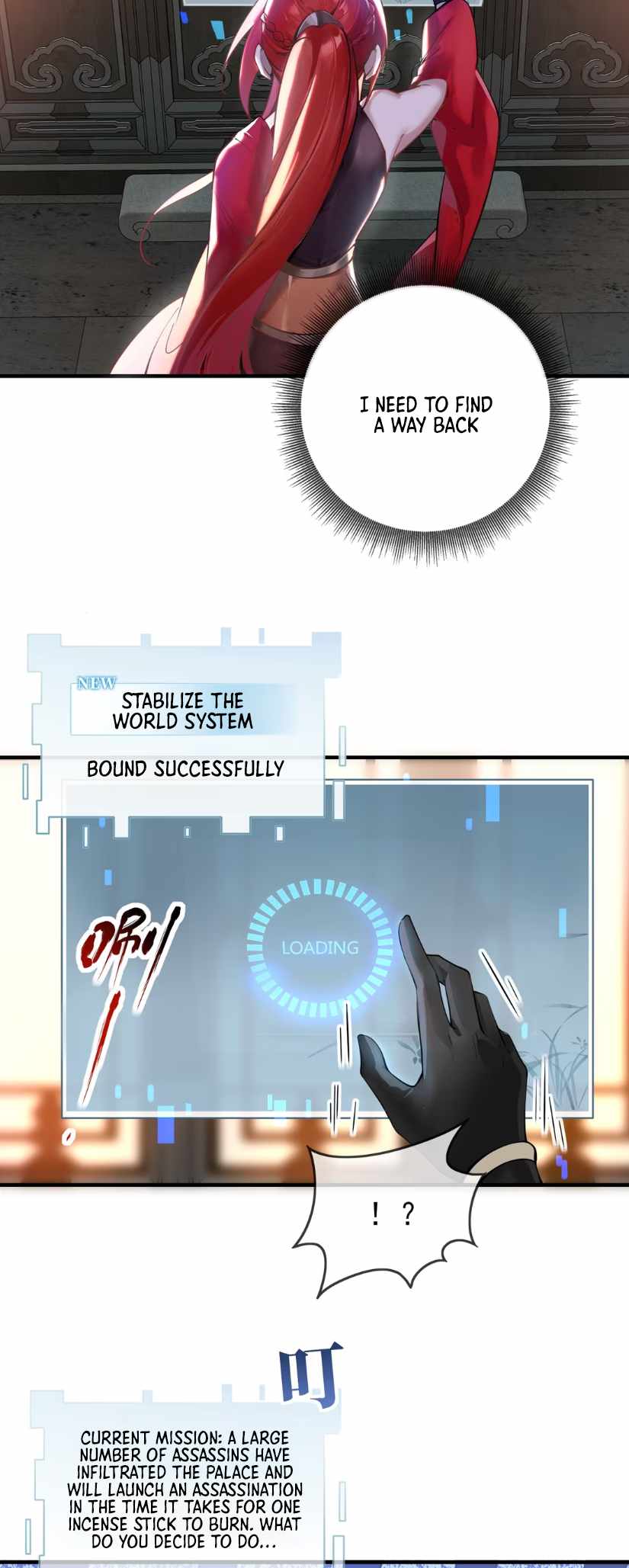 Empress? I Only Date My Wife Chapter 1 - Page 27