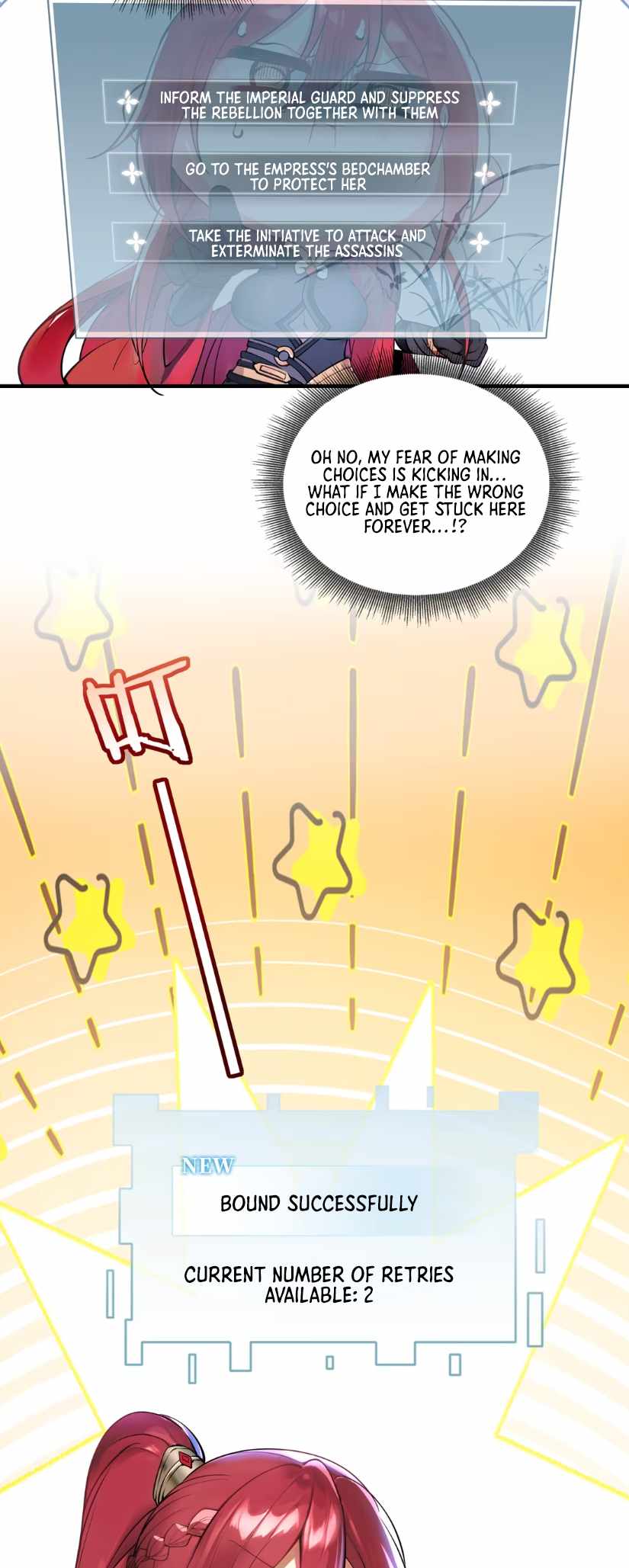 Empress? I Only Date My Wife Chapter 1 - Page 29