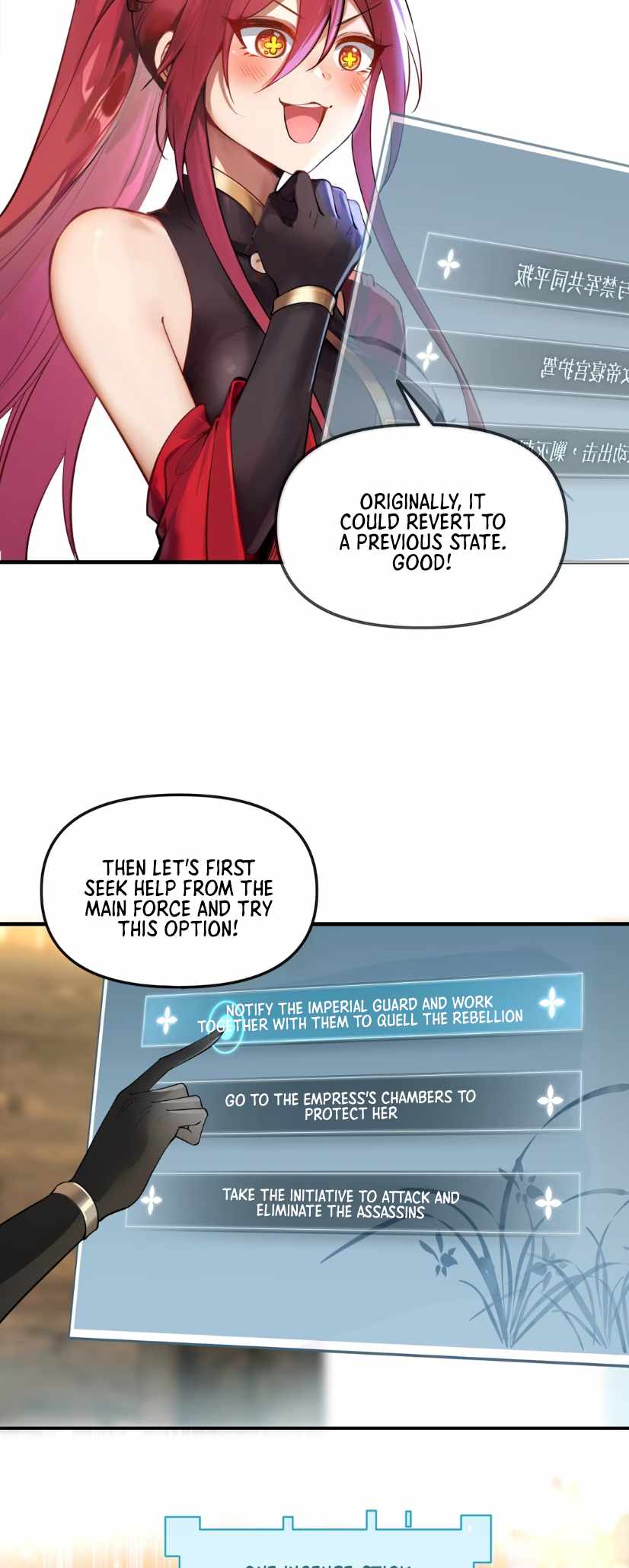 Empress? I Only Date My Wife Chapter 1 - Page 30