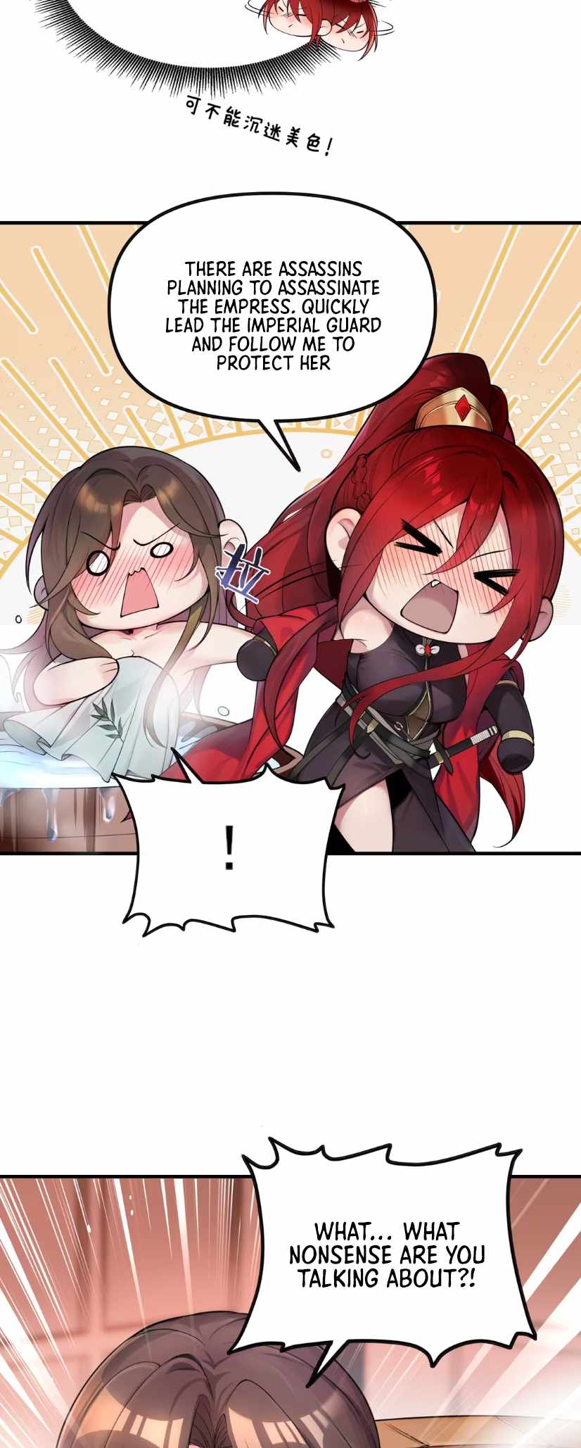 Empress? I Only Date My Wife Chapter 1 - Page 41
