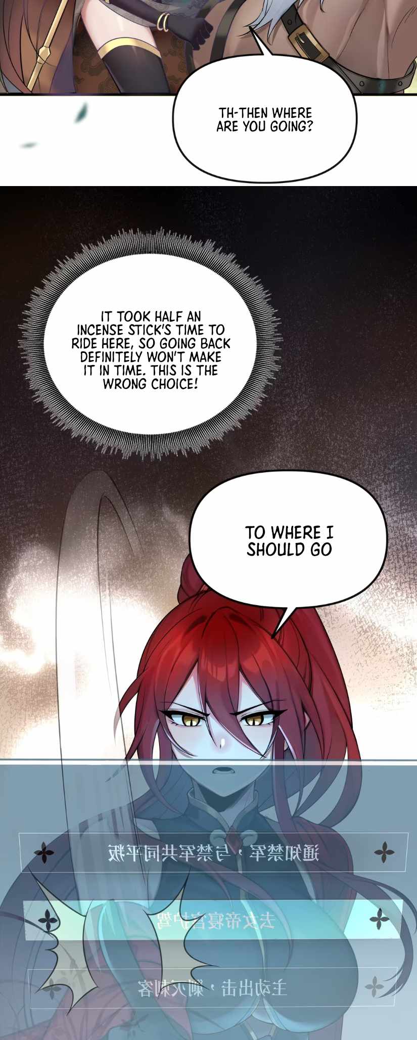 Empress? I Only Date My Wife Chapter 1 - Page 49