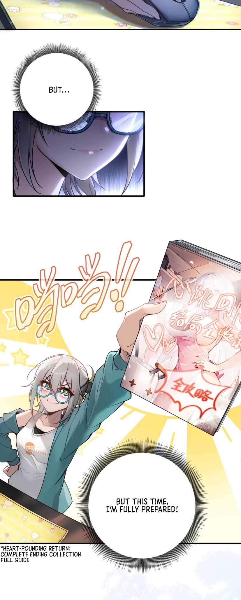 Empress? I Only Date My Wife Chapter 1 - Page 7