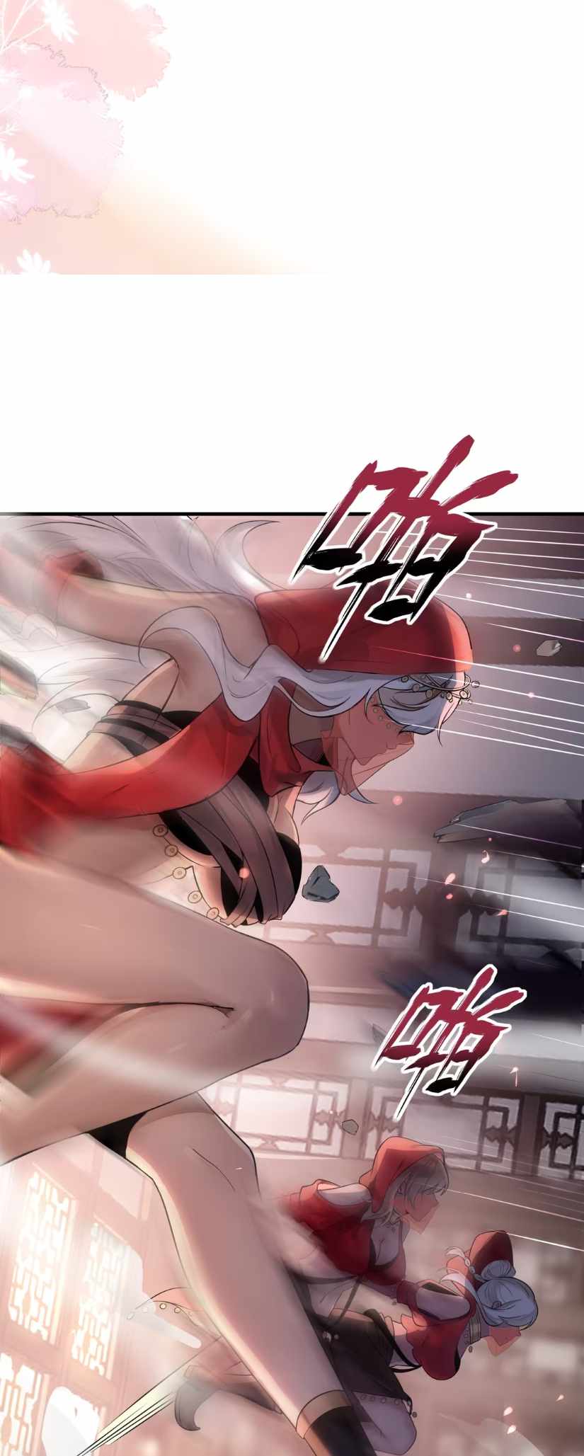 Empress? I Only Date My Wife Chapter 1 - Page 75