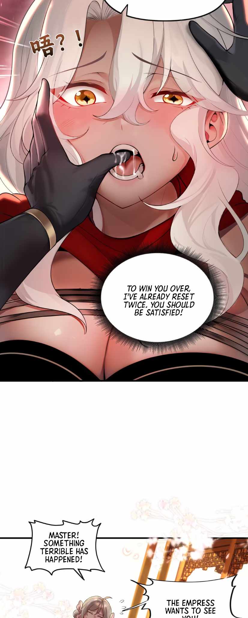Empress? I Only Date My Wife Chapter 2 - Page 16