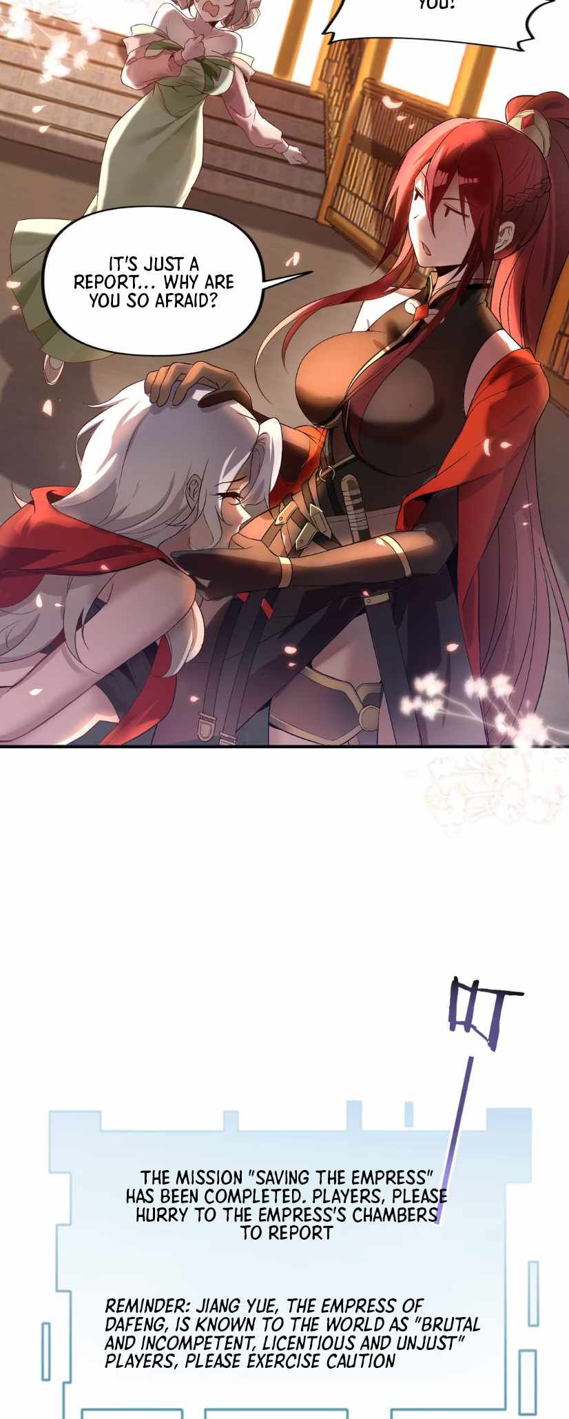Empress? I Only Date My Wife Chapter 2 - Page 17