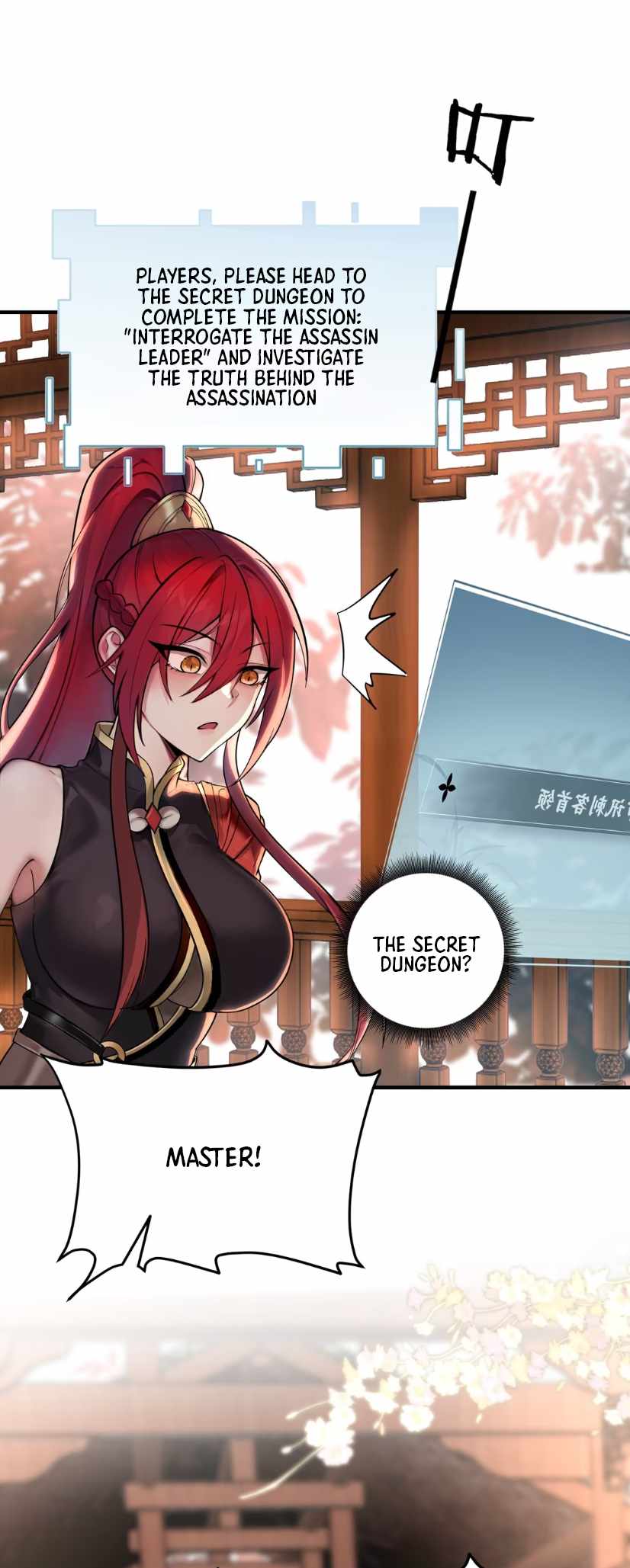 Empress? I Only Date My Wife Chapter 2 - Page 38