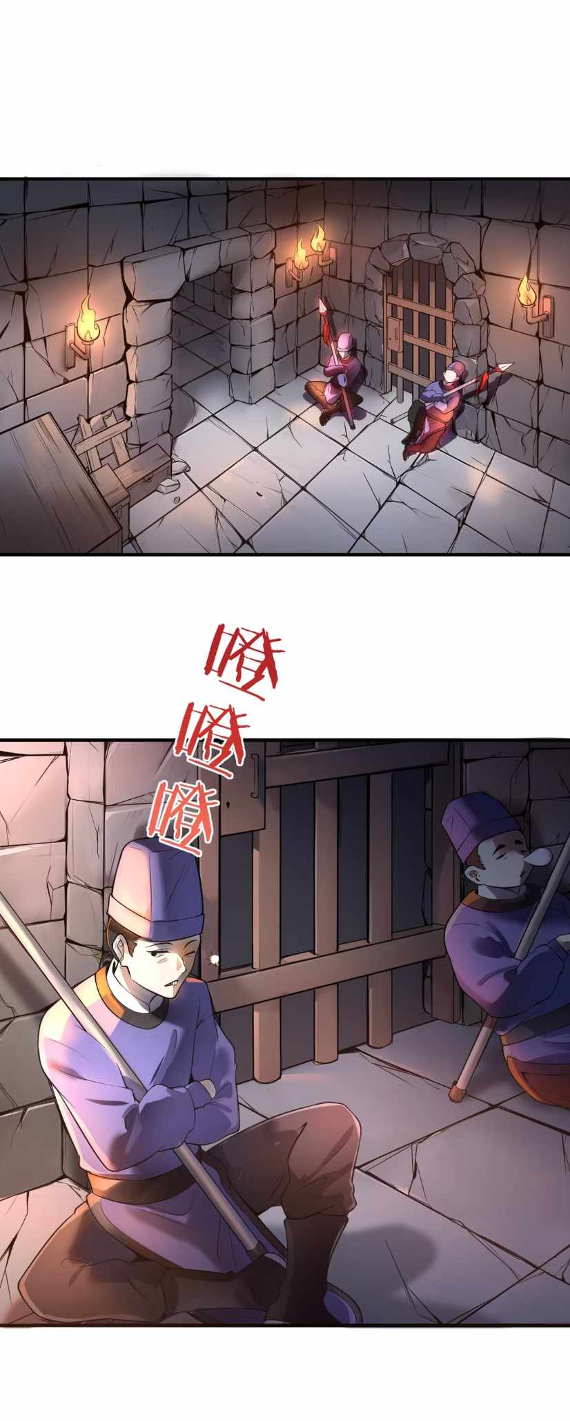Empress? I Only Date My Wife Chapter 2 - Page 40