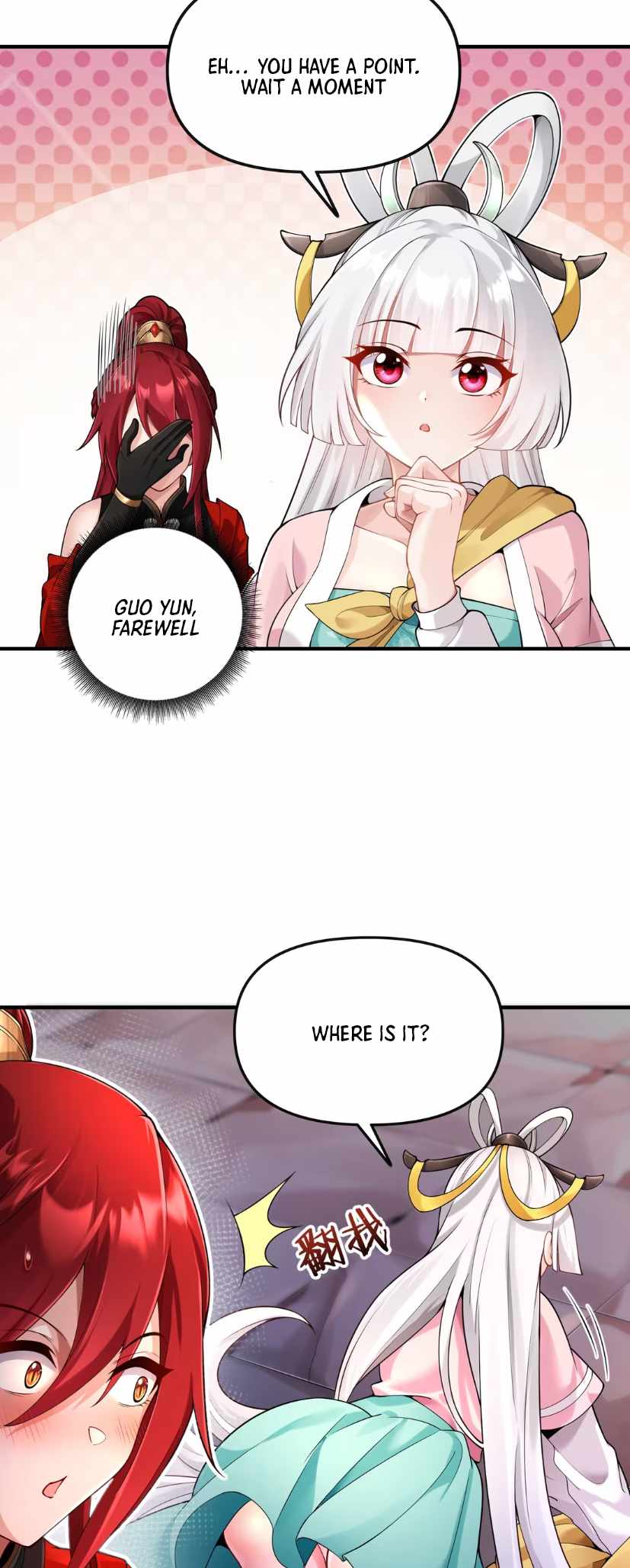 Empress? I Only Date My Wife Chapter 2 - Page 57