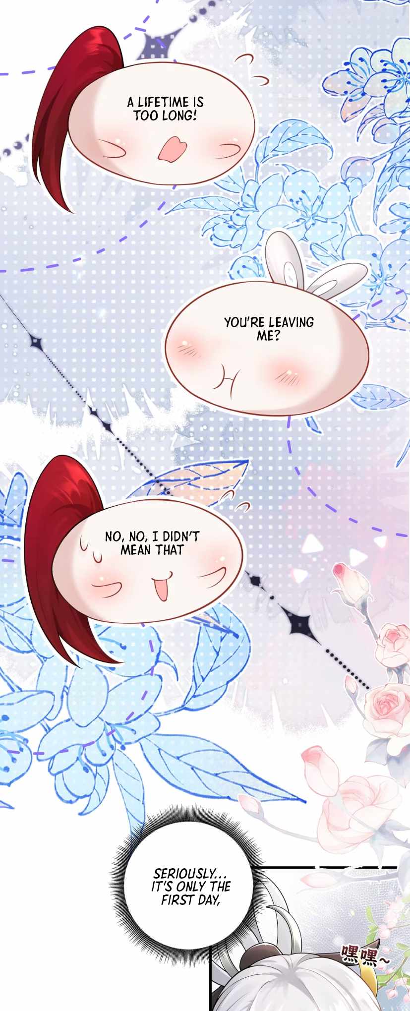 Empress? I Only Date My Wife Chapter 2 - Page 68