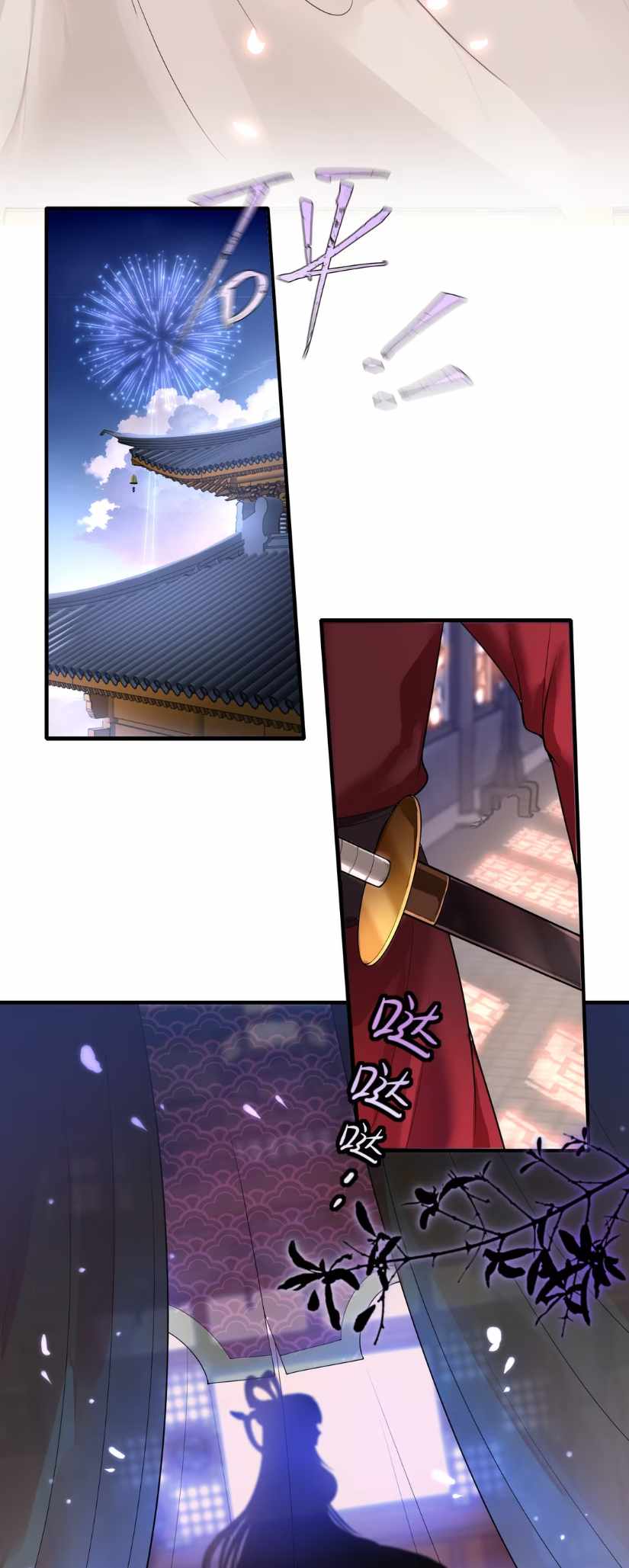 Empress? I Only Date My Wife Chapter 2 - Page 8