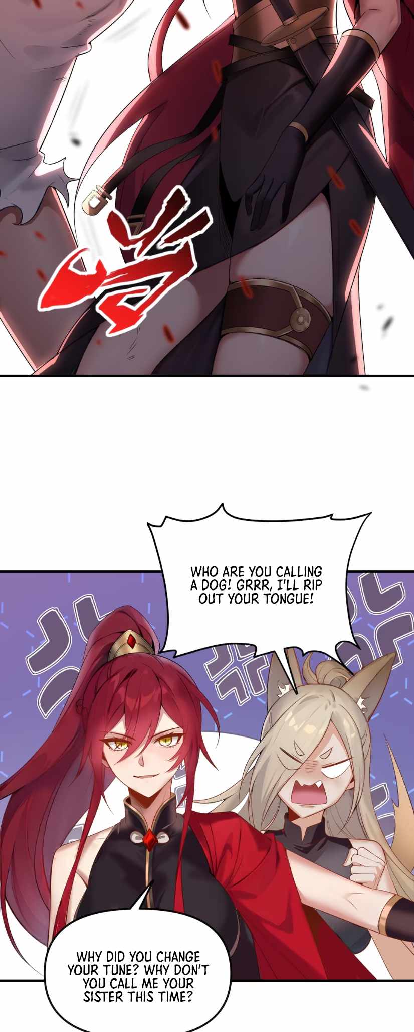 Empress? I Only Date My Wife Chapter 3 - Page 18