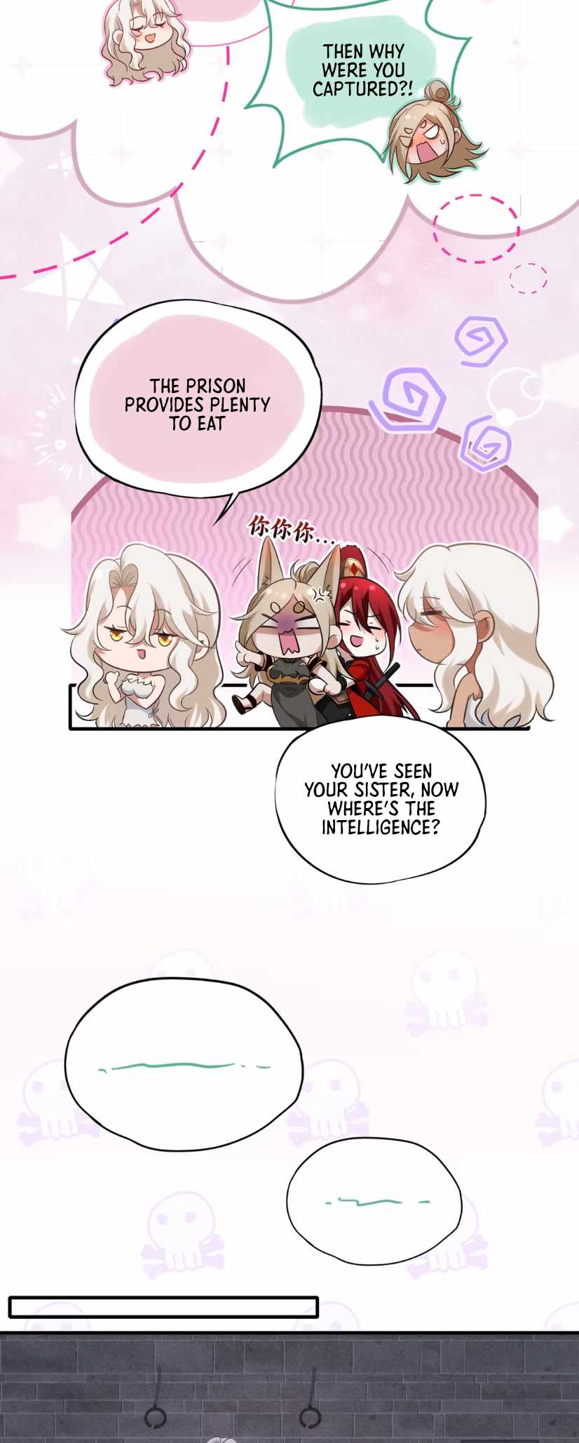 Empress? I Only Date My Wife Chapter 4 - Page 12