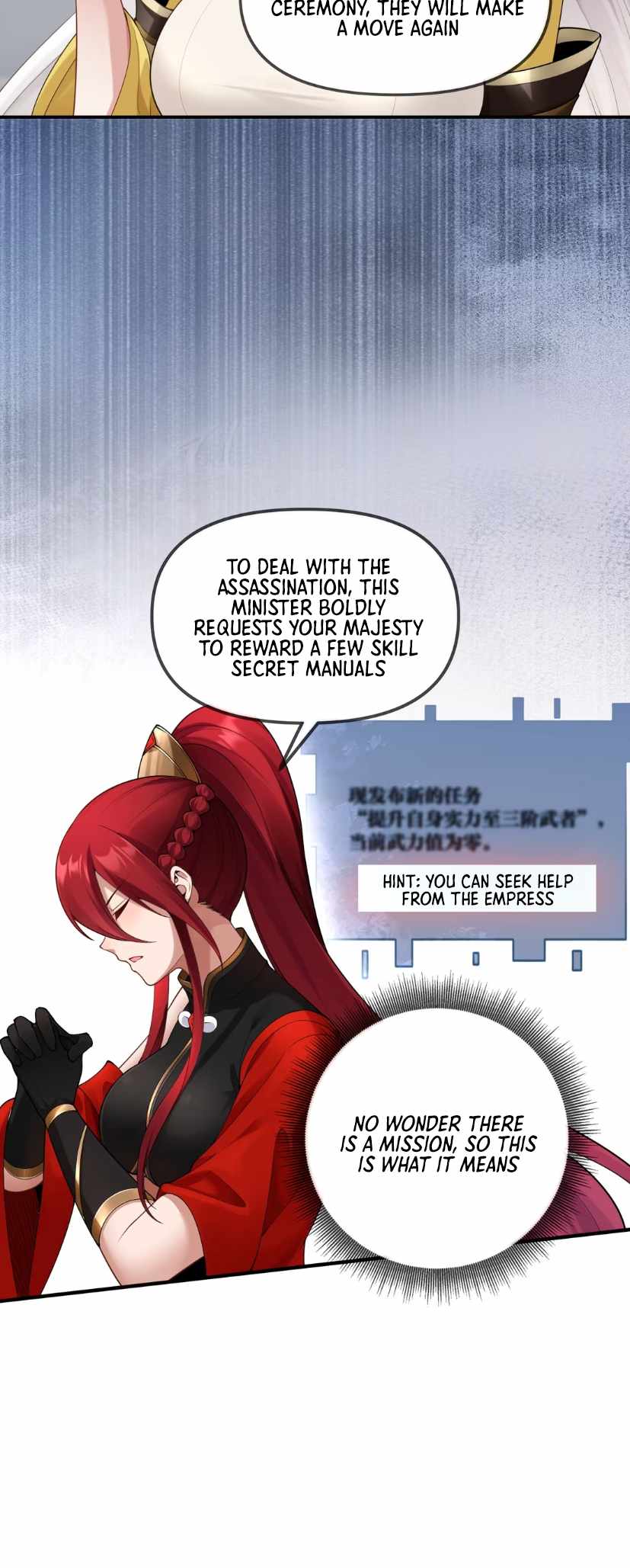 Empress? I Only Date My Wife Chapter 4 - Page 19