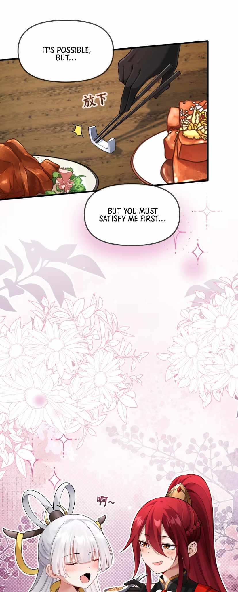Empress? I Only Date My Wife Chapter 4 - Page 20