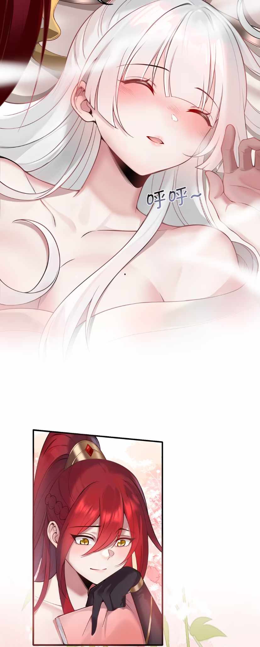 Empress? I Only Date My Wife Chapter 4 - Page 29