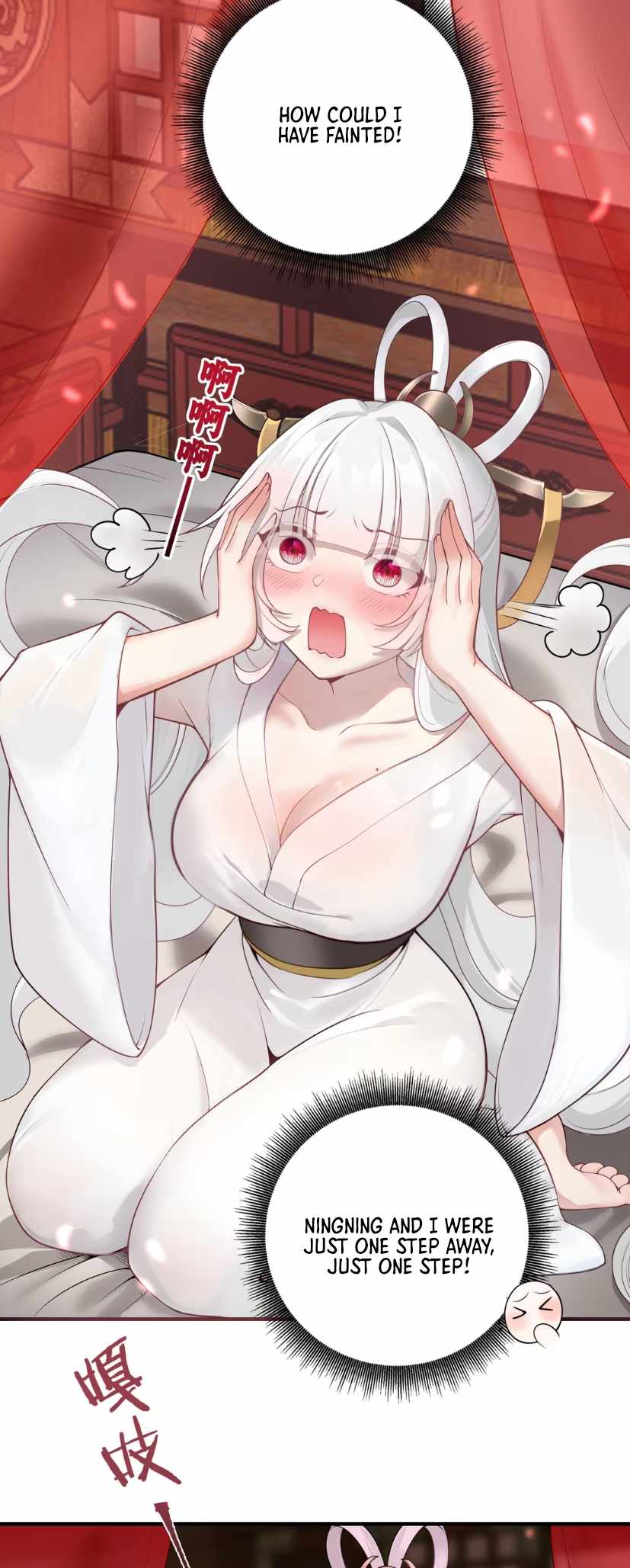 Empress? I Only Date My Wife Chapter 4 - Page 43
